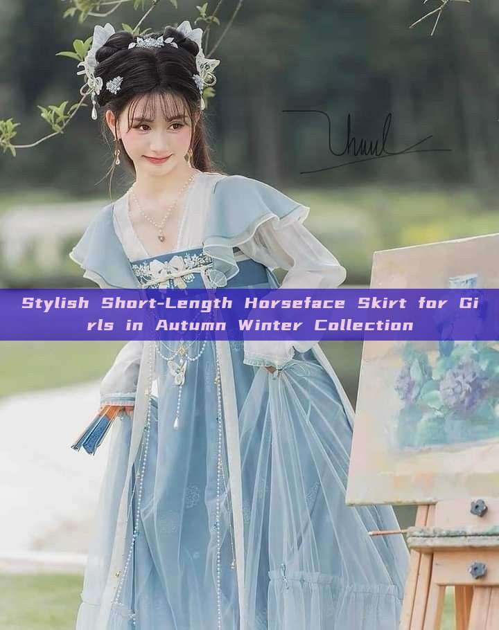 Stylish Short-Length Horseface Skirt for Girls in Autumn Winter Collection Stylish Short-Length Horseface Skirt for Girls in Autumn Winter Collection