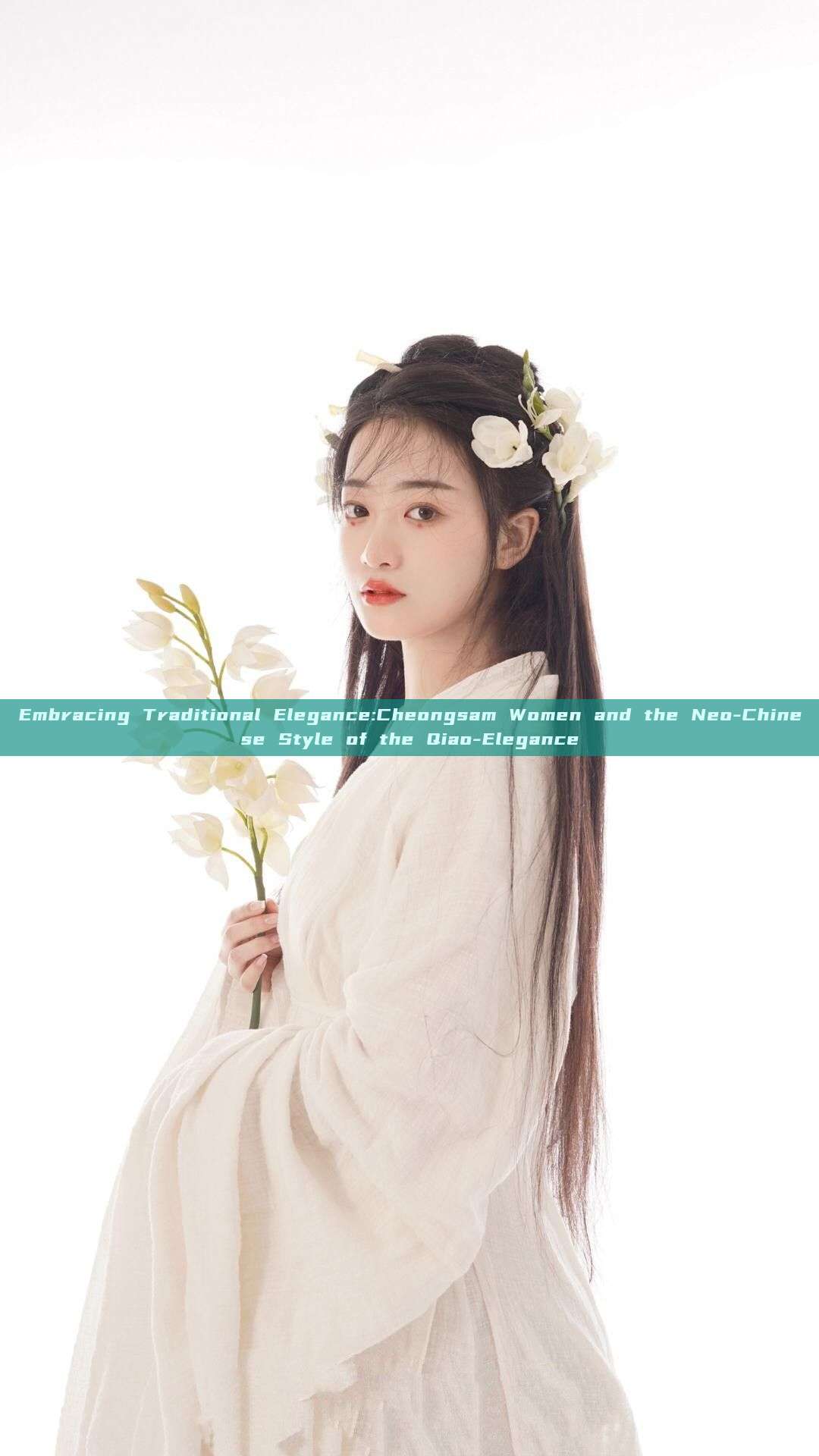 Embracing Traditional Elegance:Cheongsam Women and the Neo-Chinese Style of the Qiao-Elegance
