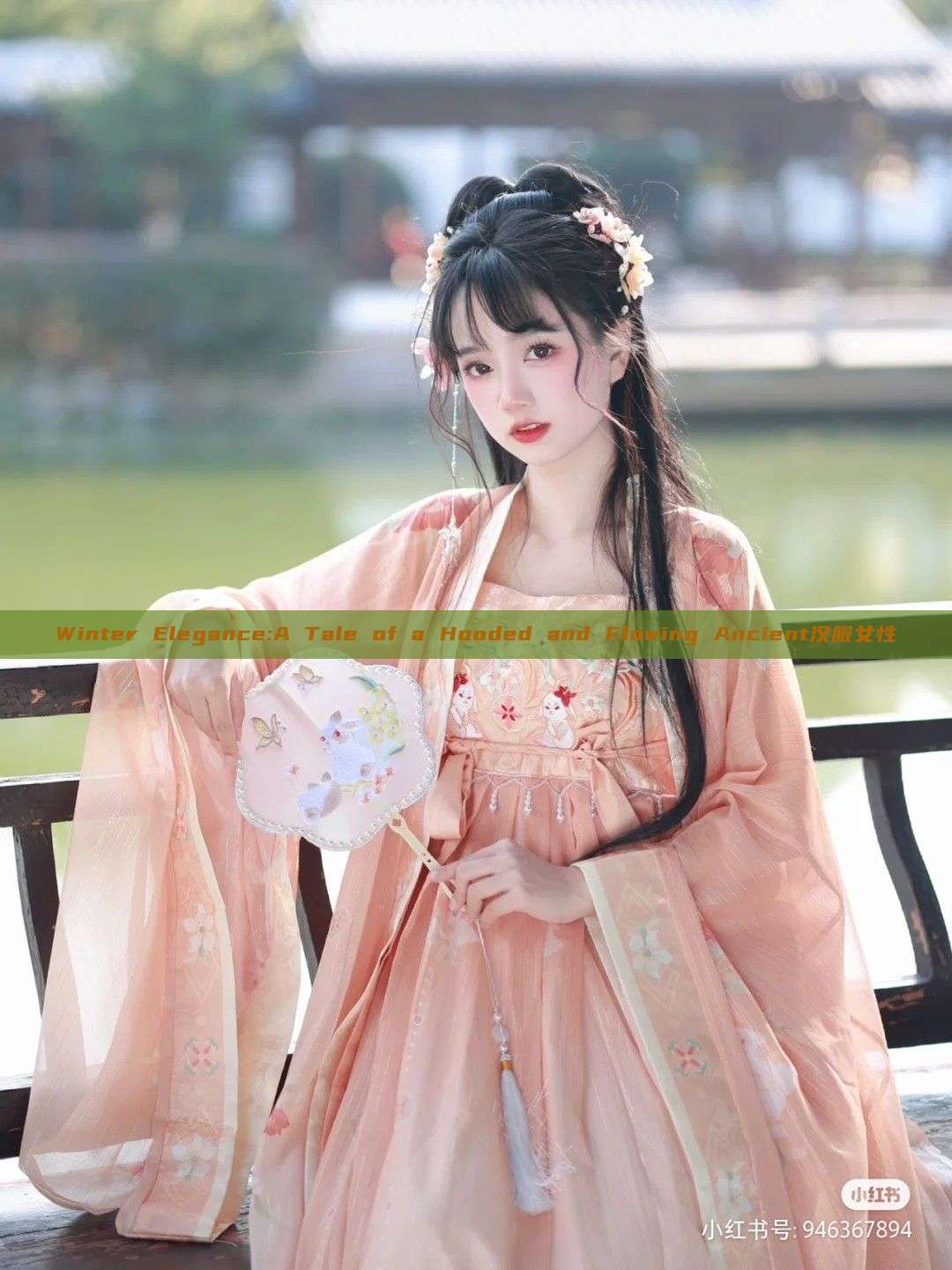 Winter Elegance:A Tale of a Hooded and Flowing Ancient汉服女性