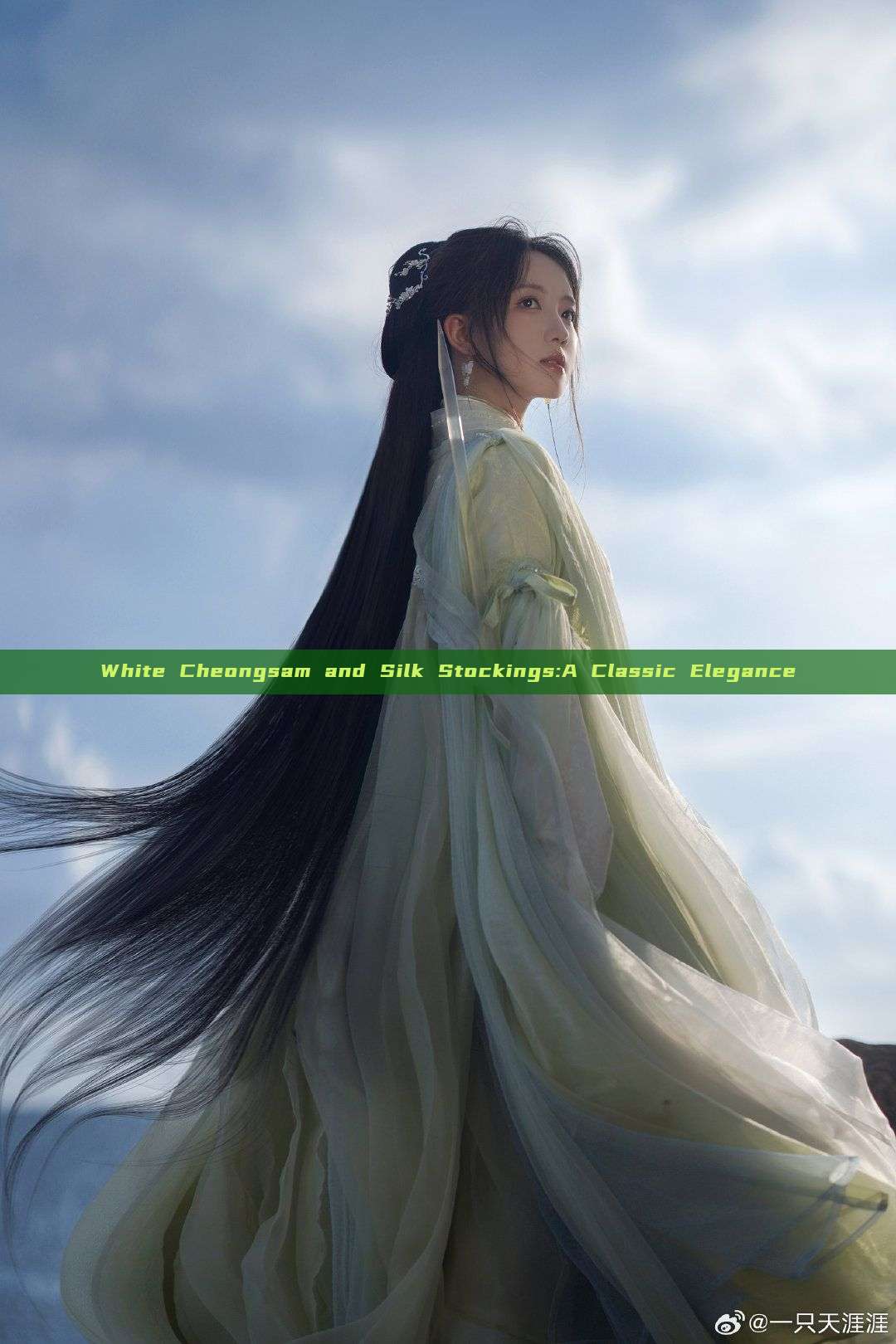 White Cheongsam and Silk Stockings:A Classic Elegance