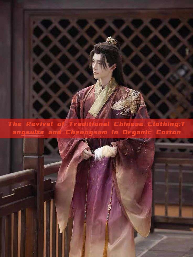 The Revival of Traditional Chinese Clothing:Tangsuits and Cheongsam in Organic Cotton The Revival of Traditional Chinese Clothing:Tangsuits and Cheongsam in Organic Cotton