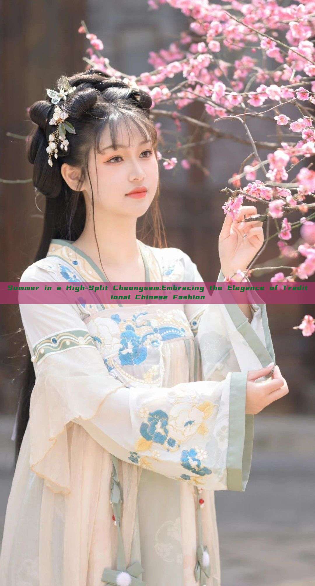 Summer in a High-Split Cheongsam:Embracing the Elegance of Traditional Chinese Fashion