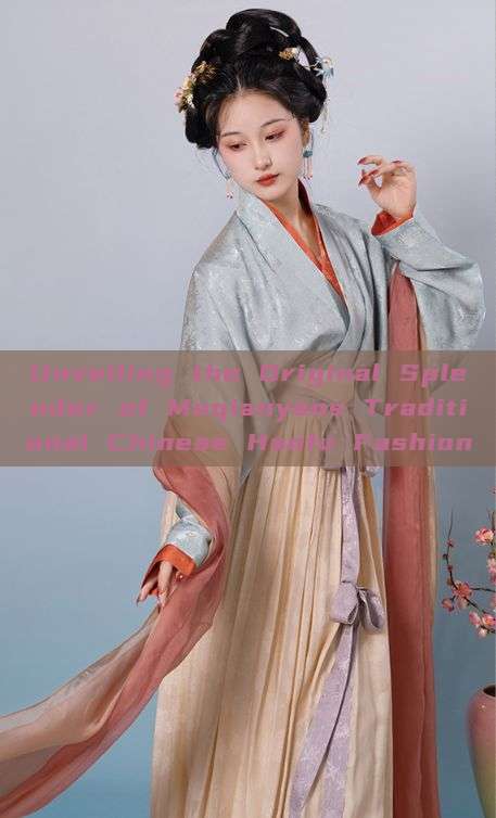 Unveiling the Original Splendor of Moqianyans Traditional Chinese Hanfu Fashion Unveiling the Original Splendor of Moqianyans Traditional Chinese Hanfu Fashion