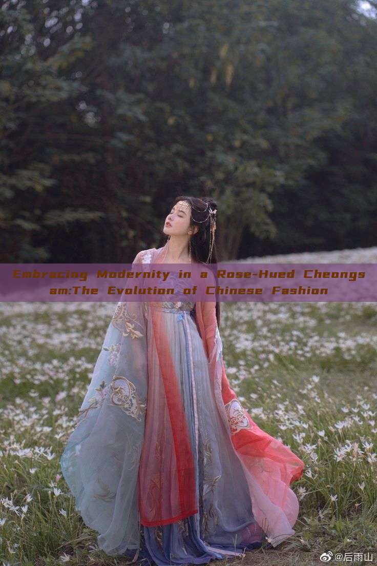 Embracing Modernity in a Rose-Hued Cheongsam:The Evolution of Chinese Fashion