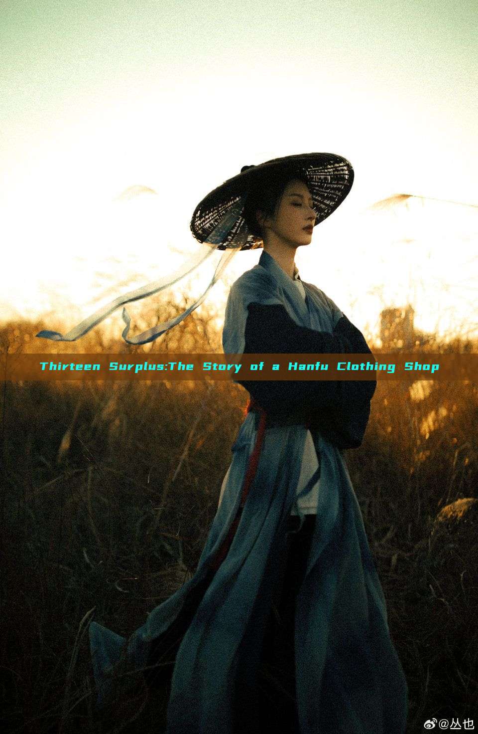 Thirteen Surplus:The Story of a Hanfu Clothing Shop