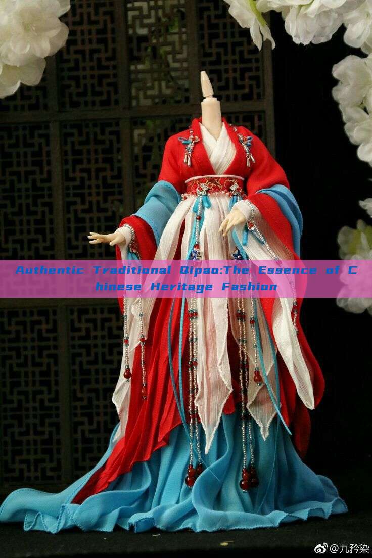 Authentic Traditional Qipao:The Essence of Chinese Heritage Fashion