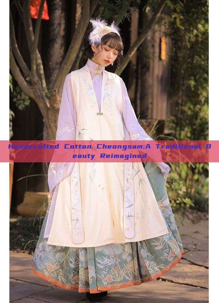 Handcrafted Cotton Cheongsam:A Traditional Beauty Reimagined Handcrafted Cotton Cheongsam:A Traditional Beauty Reimagined