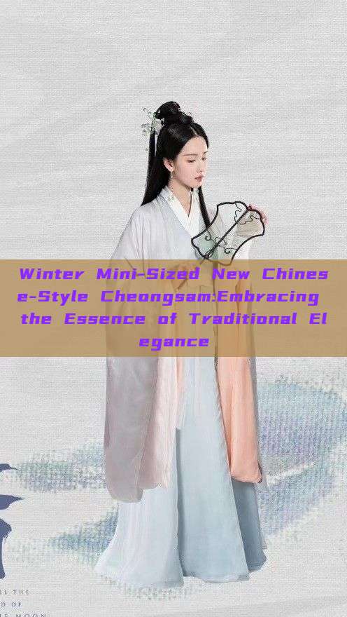 Winter Mini-Sized New Chinese-Style Cheongsam:Embracing the Essence of Traditional Elegance Winter Mini-Sized New Chinese-Style Cheongsam:Embracing the Essence of Traditional Elegance