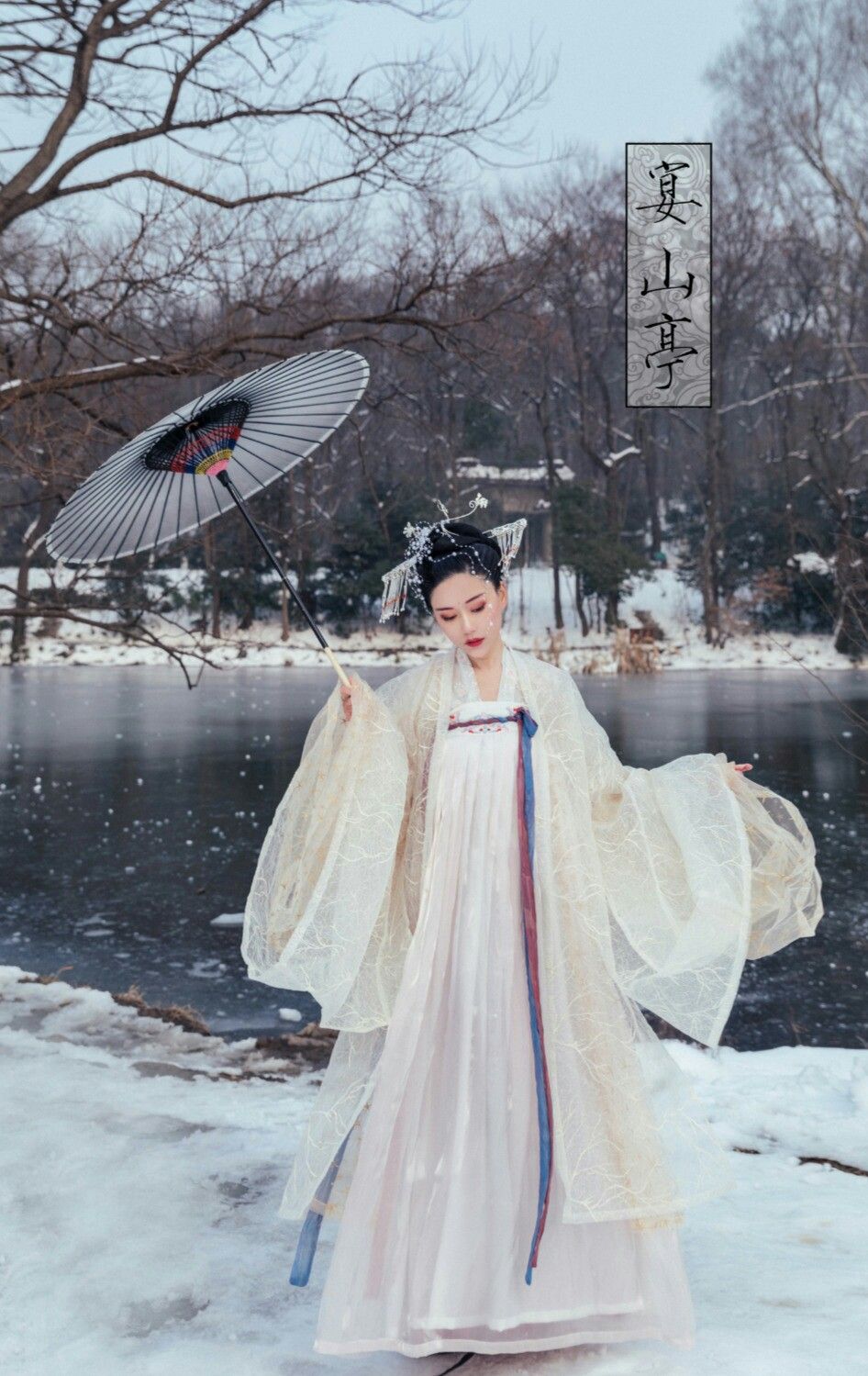 The Rise of Black New Chinese-Style Horseback Skirt and Blouse