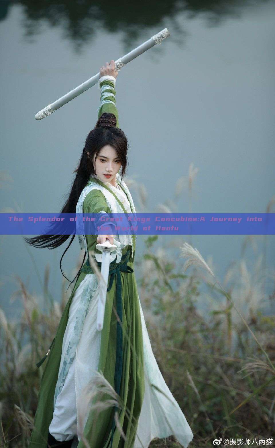The Splendor of the Great Kings Concubine:A Journey into the World of Hanfu