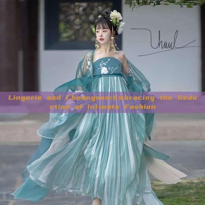 Lingerie and Cheongsam:Embracing the Seduction of Intimate Fashion