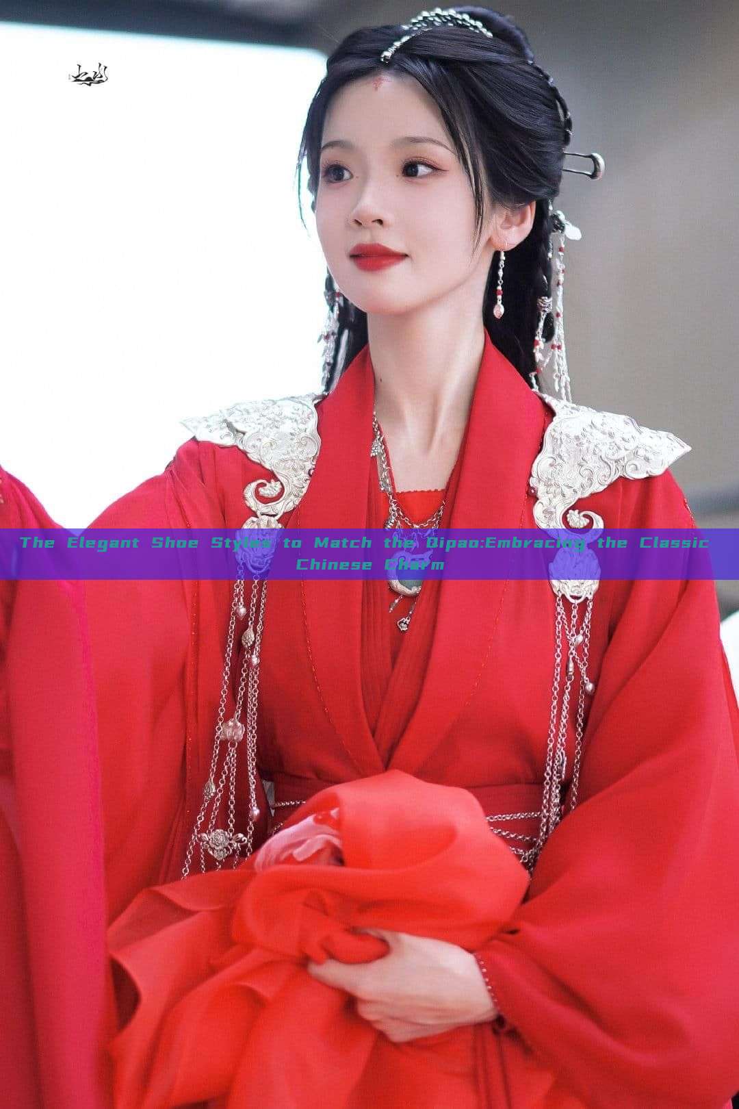 The Elegant Shoe Styles to Match the Qipao:Embracing the Classic Chinese Charm