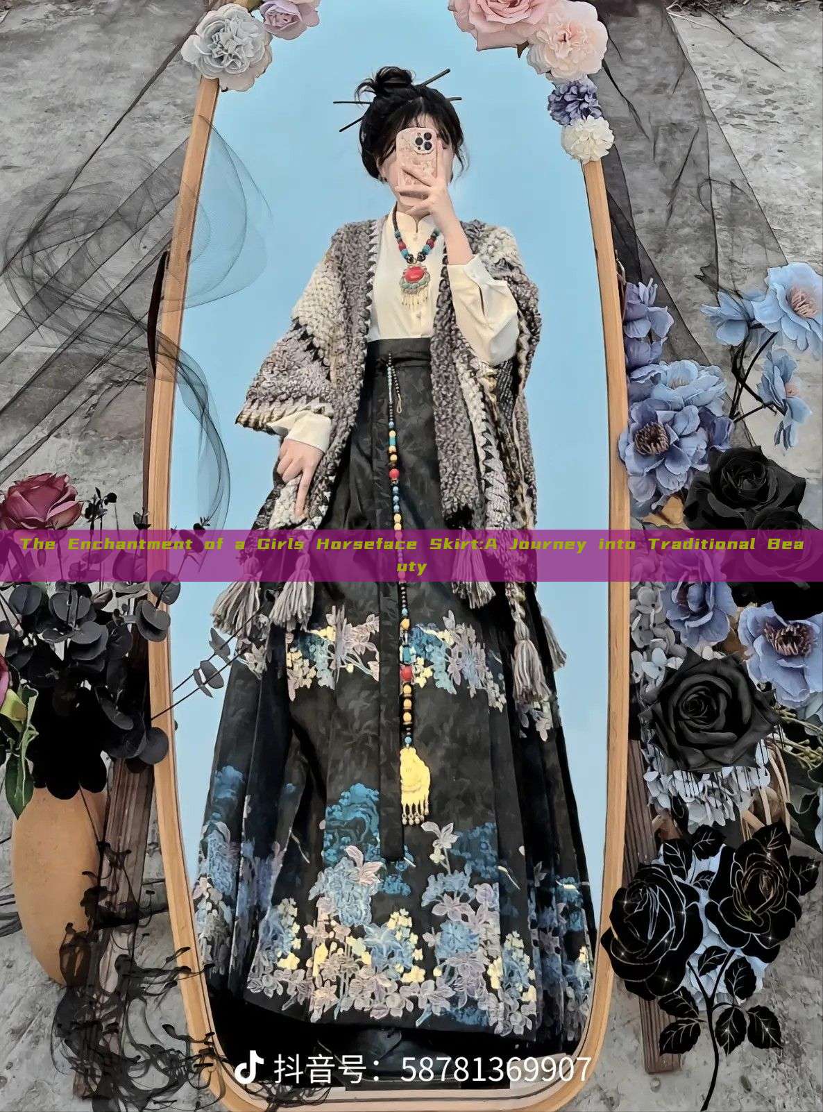 The Enchantment of a Girls Horseface Skirt:A Journey into Traditional Beauty