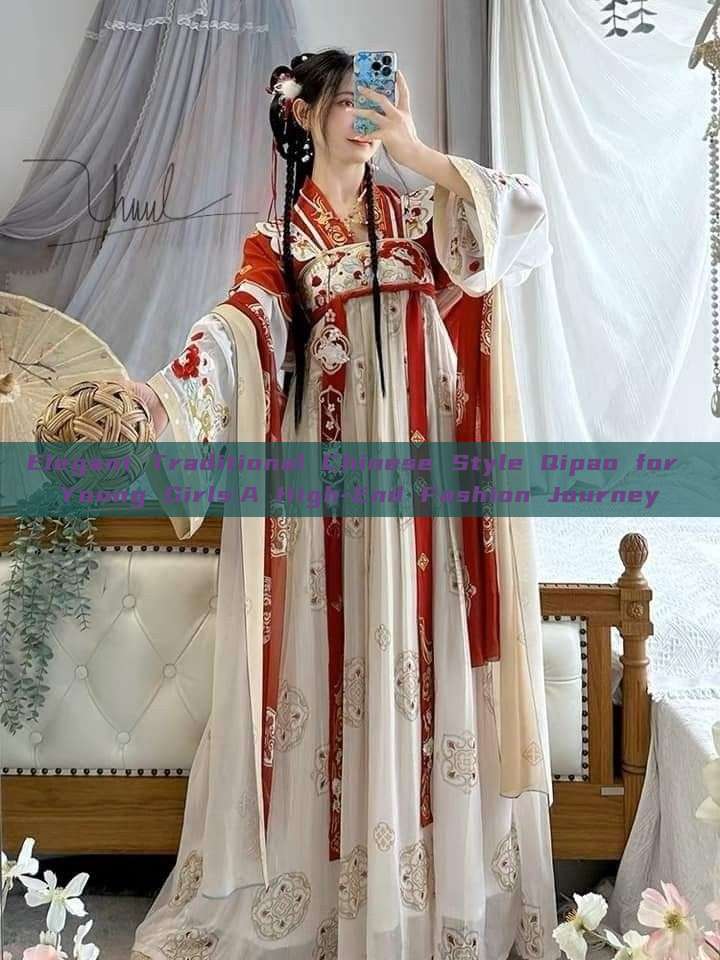 Elegant Traditional Chinese Style Qipao for Young Girls:A High-End Fashion Journey