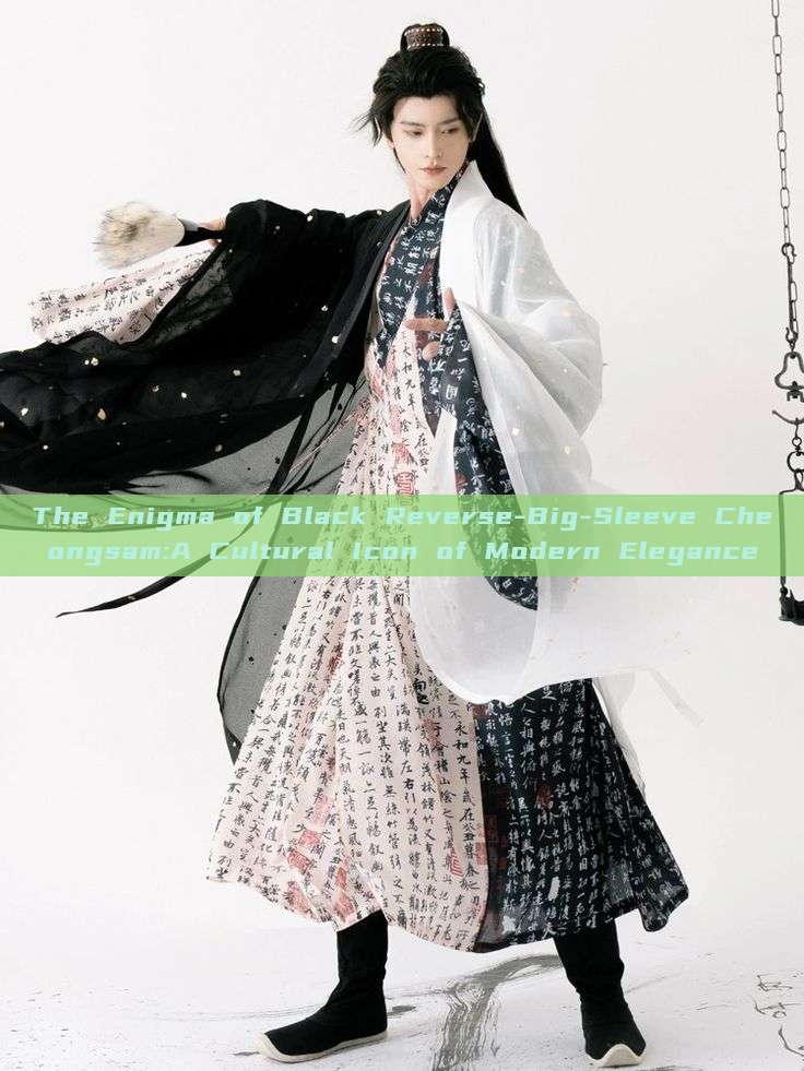 The Enigma of Black Reverse-Big-Sleeve Cheongsam:A Cultural Icon of Modern Elegance