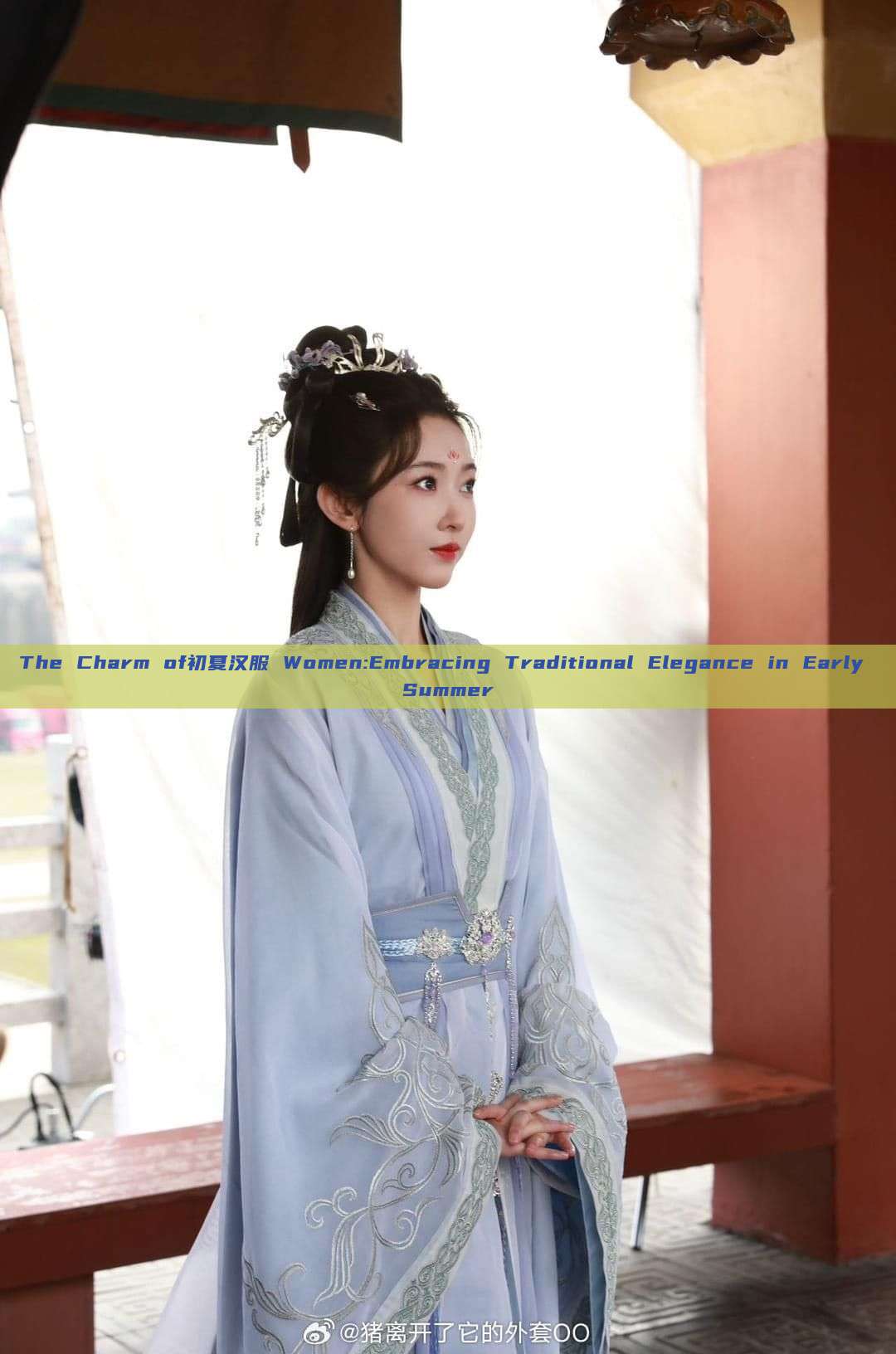The Charm of初夏汉服 Women:Embracing Traditional Elegance in Early Summer