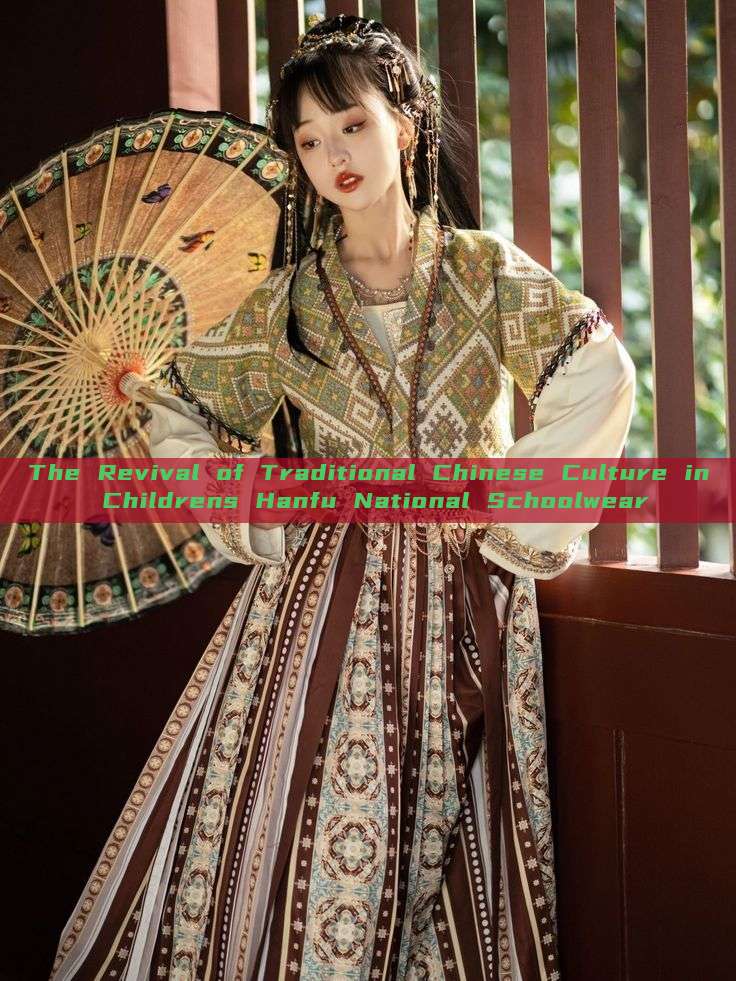 The Revival of Traditional Chinese Culture in Childrens Hanfu National Schoolwear