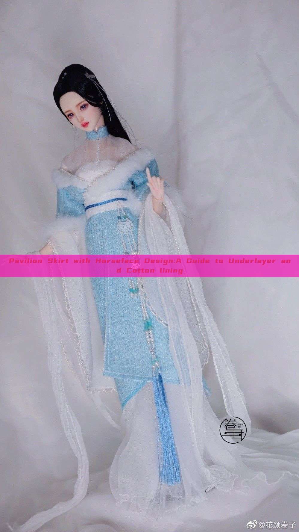 Pavilion Skirt with Horseface Design:A Guide to Underlayer and Cotton lining