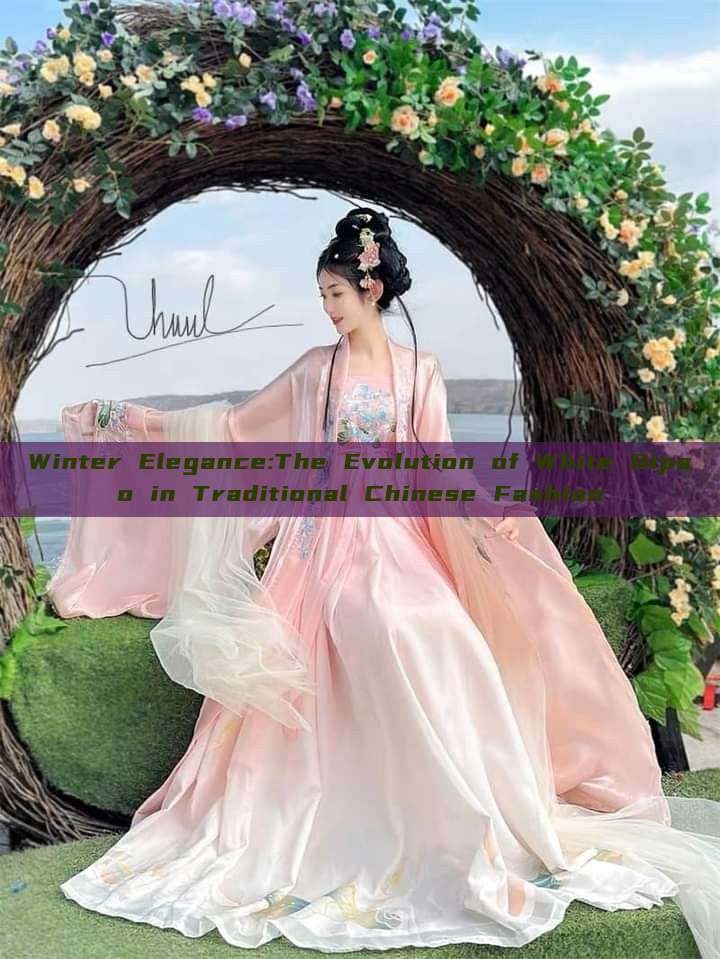 Winter Elegance:The Evolution of White Qipao in Traditional Chinese Fashion