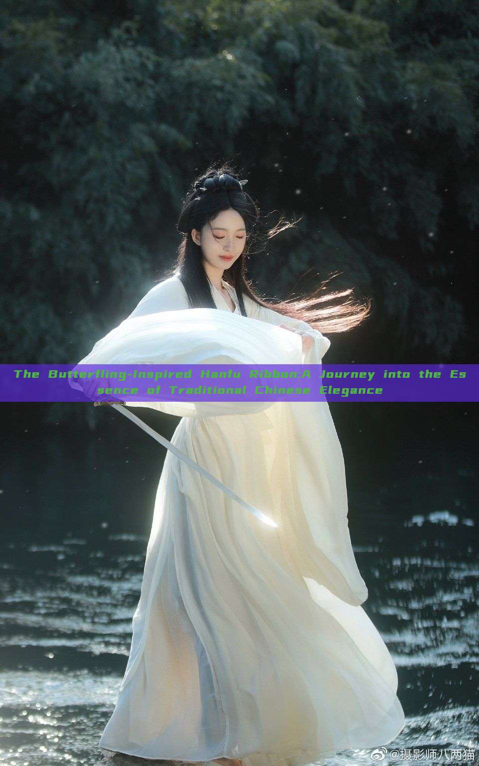 The Butterfling-Inspired Hanfu Ribbon:A Journey into the Essence of Traditional Chinese Elegance