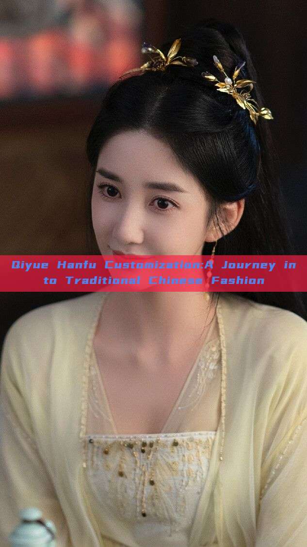 Qiyue Hanfu Customization:A Journey into Traditional Chinese Fashion