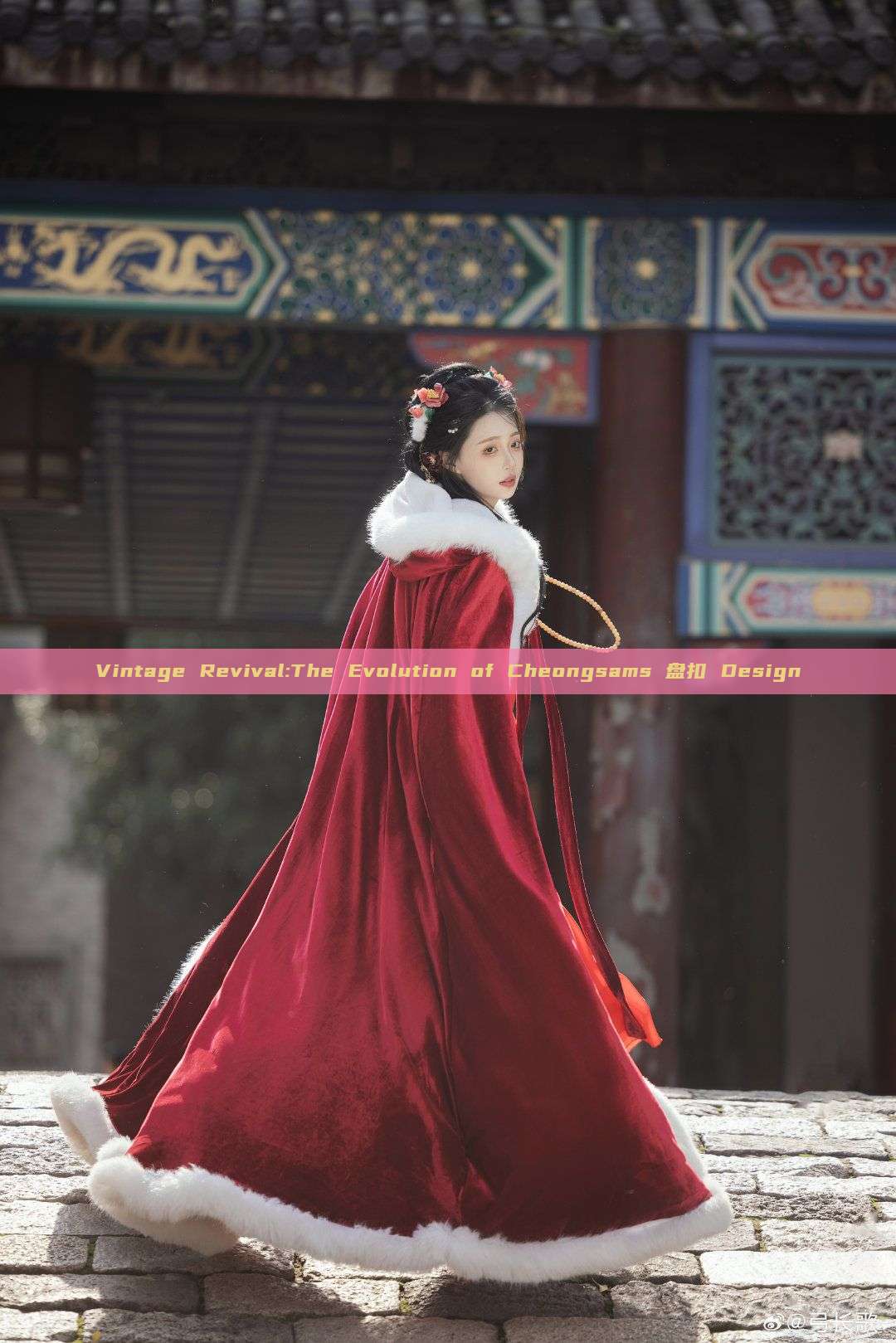 Vintage Revival:The Evolution of Cheongsams 盘扣 Design