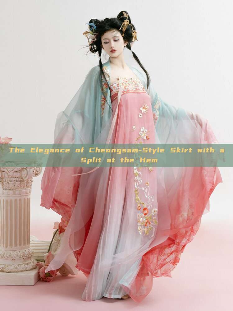 The Elegance of Cheongsam-Style Skirt with a Split at the Hem