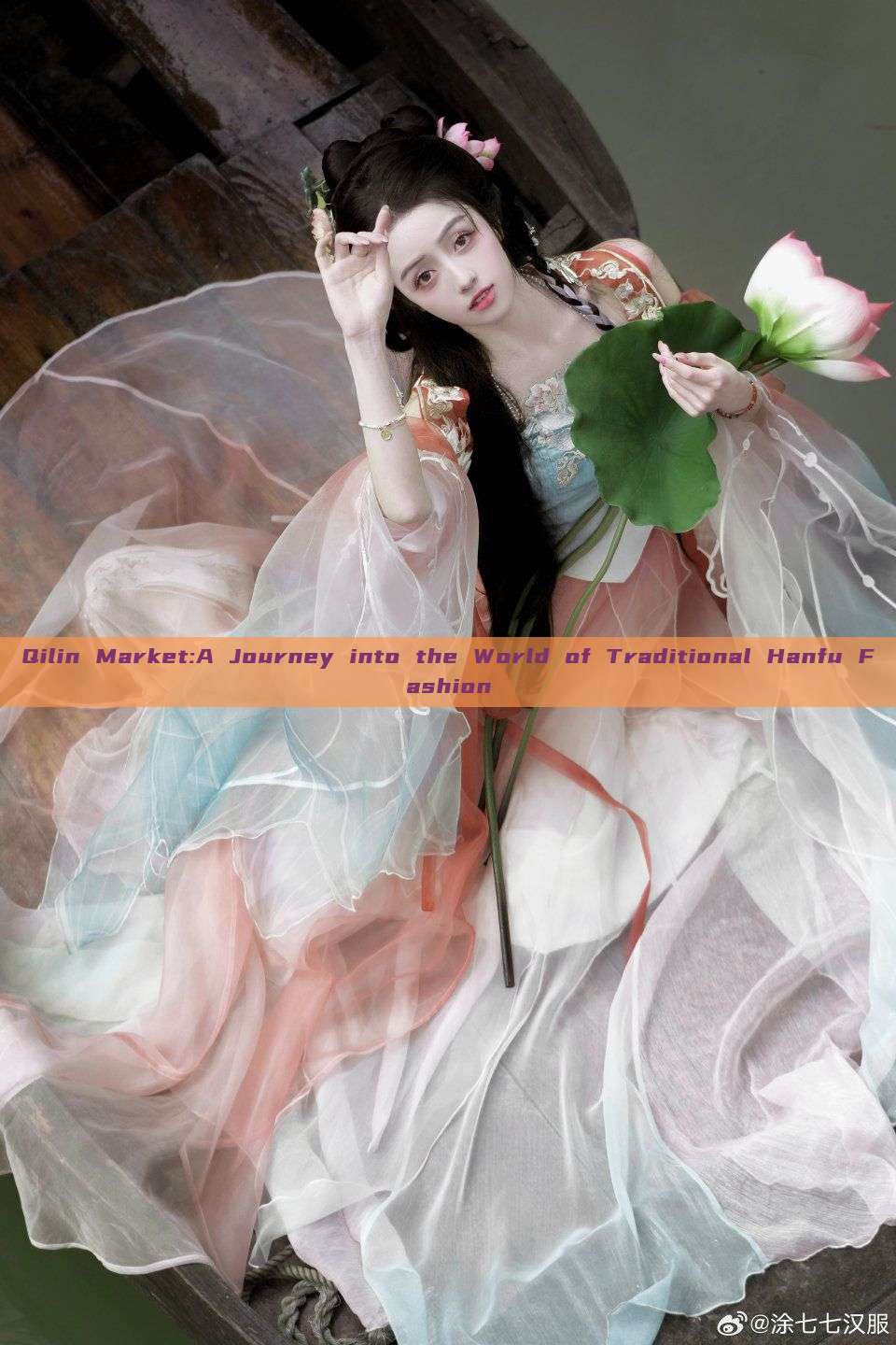 Qilin Market:A Journey into the World of Traditional Hanfu Fashion