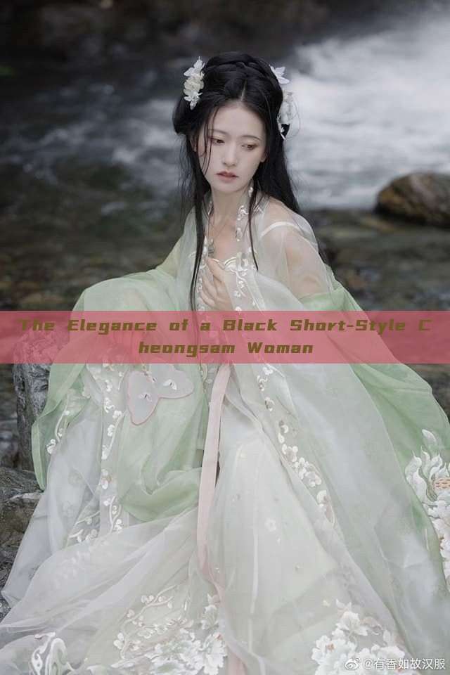 The Elegance of a Black Short-Style Cheongsam Woman The Elegance of a Black Short-Style Cheongsam Woman