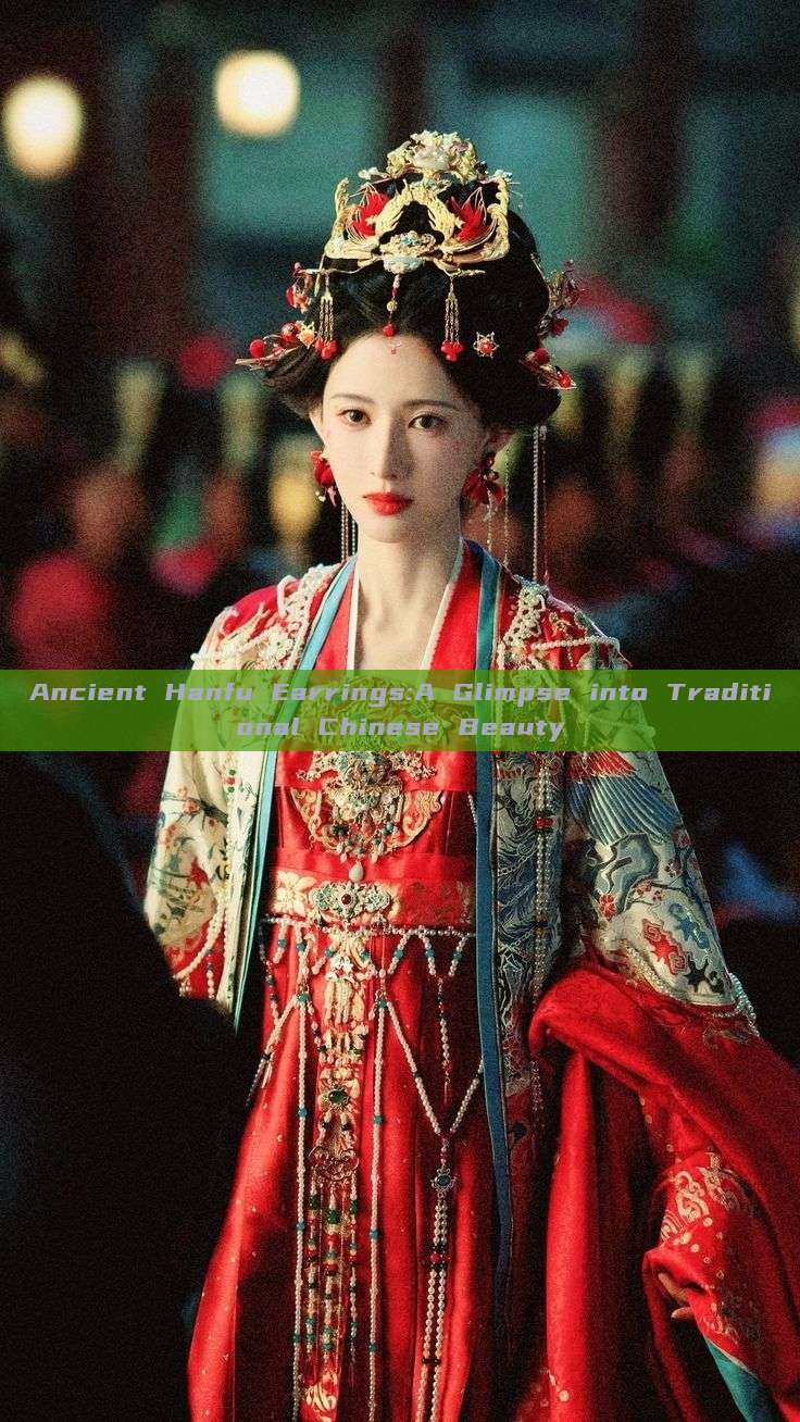 Ancient Hanfu Earrings:A Glimpse into Traditional Chinese Beauty Ancient Hanfu Earrings:A Glimpse into Traditional Chinese Beauty