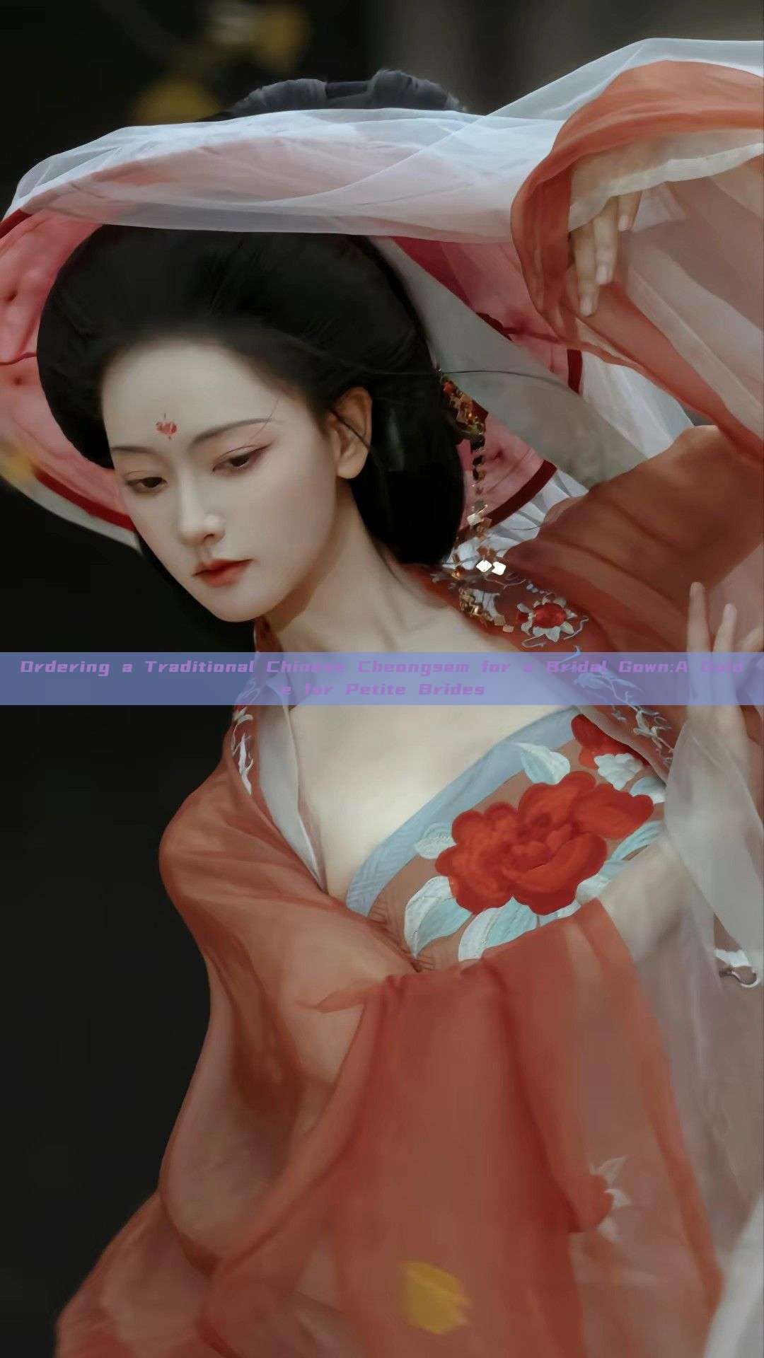 Ordering a Traditional Chinese Cheongsam for a Bridal Gown:A Guide for Petite Brides Ordering a Traditional Chinese Cheongsam for a Bridal Gown:A Guide for Petite Brides