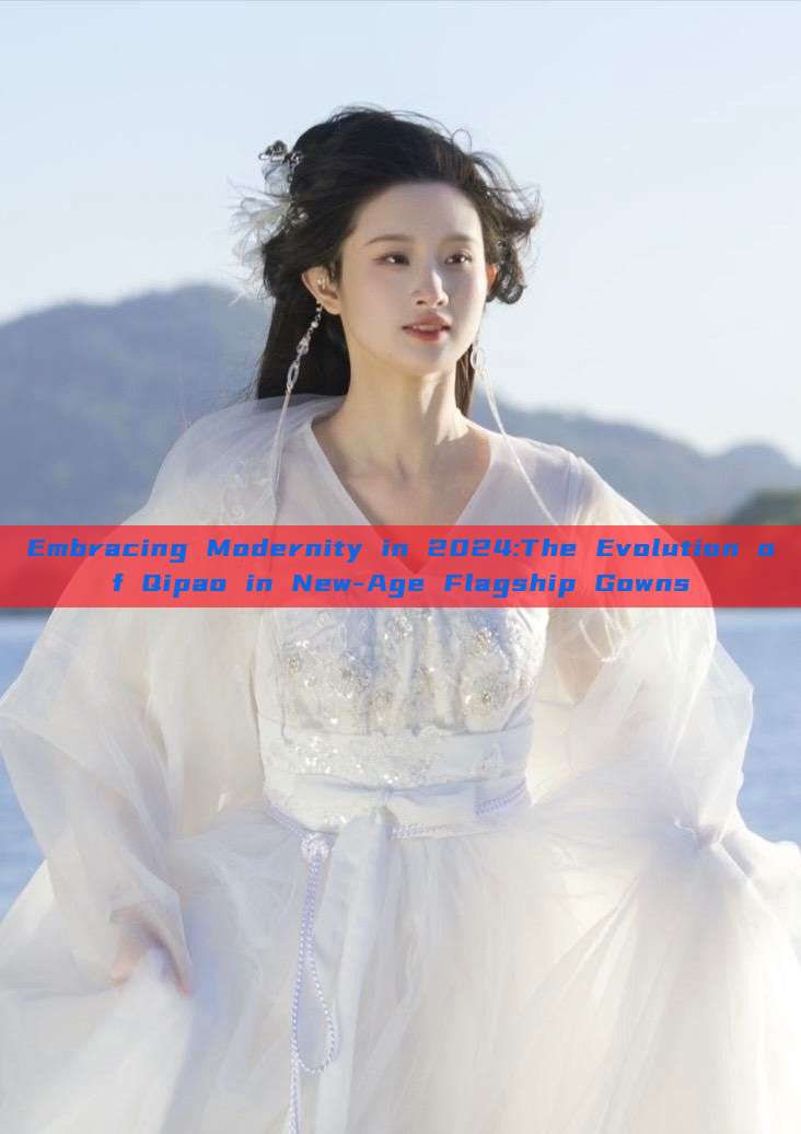 Embracing Modernity in 2024:The Evolution of Qipao in New-Age Flagship Gowns