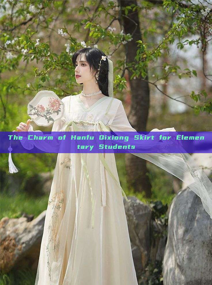 The Charm of Hanfu Qixiong Skirt for Elementary Students