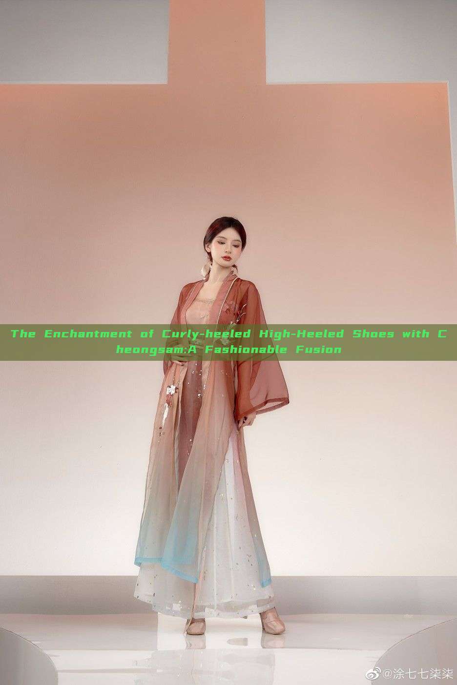 The Enchantment of Curly-heeled High-Heeled Shoes with Cheongsam:A Fashionable Fusion The Enchantment of Curly-heeled High-Heeled Shoes with Cheongsam:A Fashionable Fusion