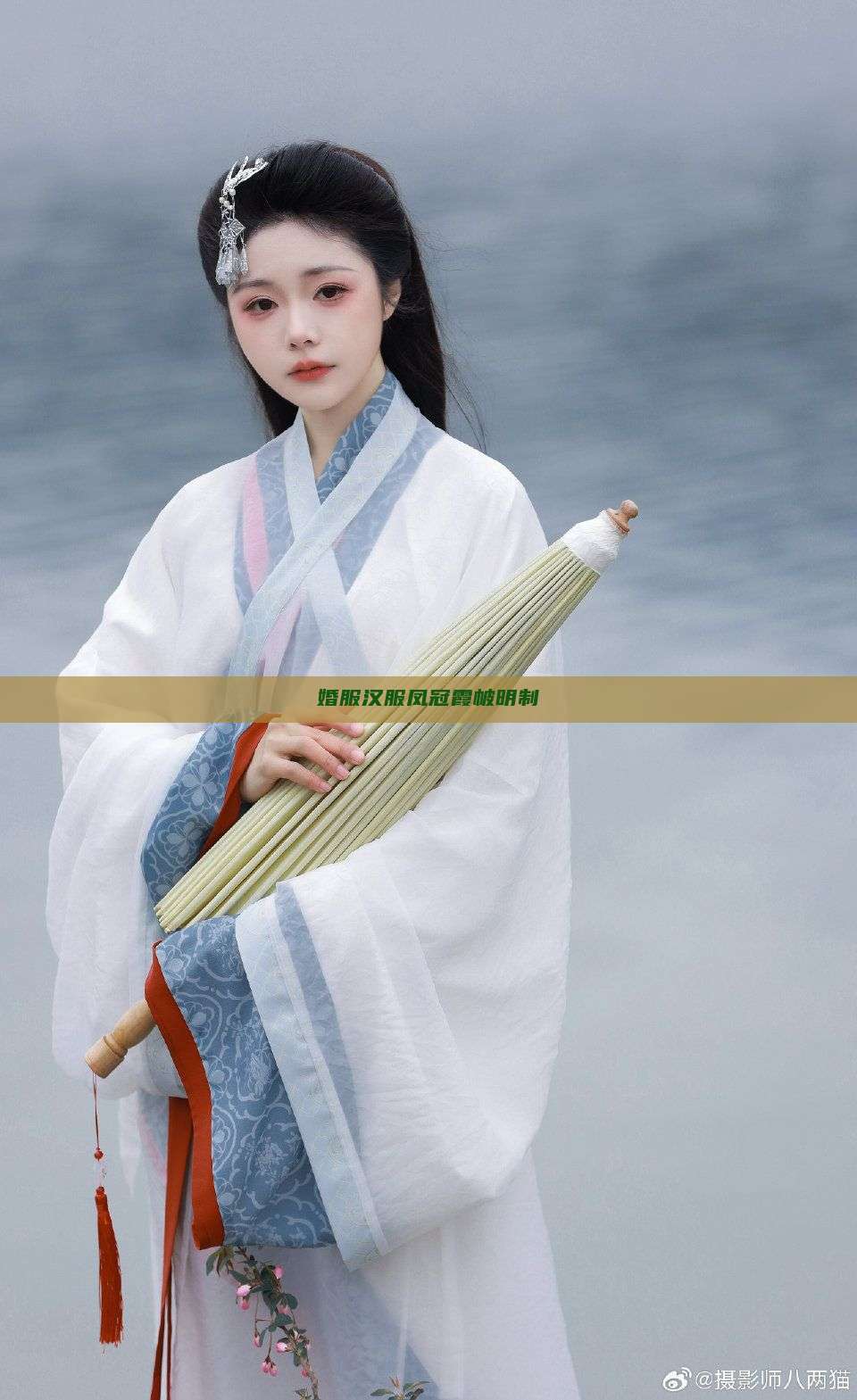 婚服汉服凤冠霞帔明制 婚服汉服凤冠霞帔明制