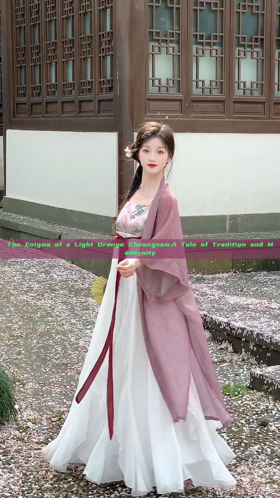 The Enigma of a Light Orange Cheongsam:A Tale of Tradition and Modernity