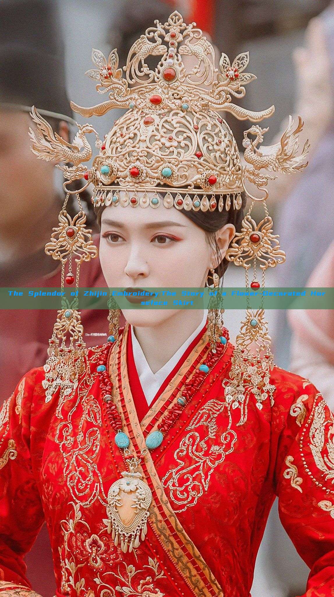 The Splendor of Zhijin Embroidery:The Story of a Flower-Decorated Horseface Skirt
