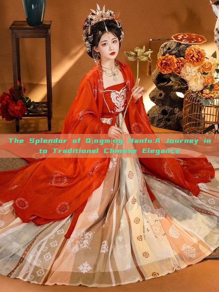 The Splendor of Qīngmíng Hanfu:A Journey into Traditional Chinese Elegance The Splendor of Qīngmíng Hanfu:A Journey into Traditional Chinese Elegance