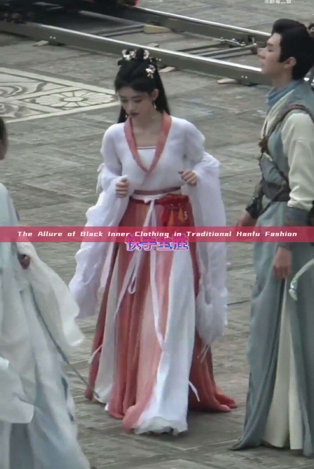The Allure of Black Inner Clothing in Traditional Hanfu Fashion The Allure of Black Inner Clothing in Traditional Hanfu Fashion