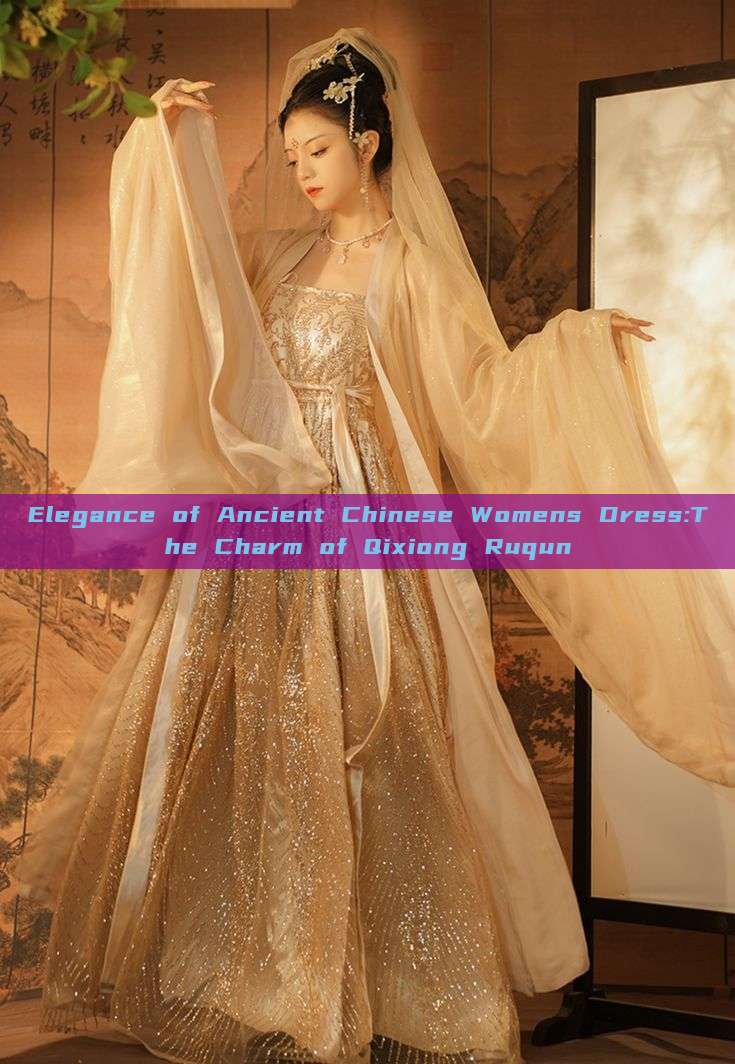 Elegance of Ancient Chinese Womens Dress:The Charm of Qixiong Ruqun Elegance of Ancient Chinese Womens Dress:The Charm of Qixiong Ruqun