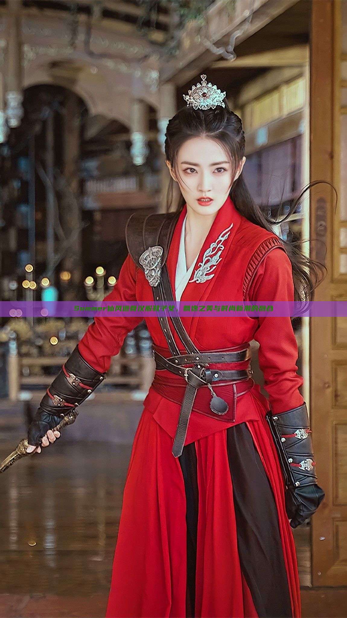 Summer仙风道骨汉服鞋子女,飘逸之美与时尚新潮的融合 Summer仙风道骨汉服鞋子女,飘逸之美与时尚新潮的融合