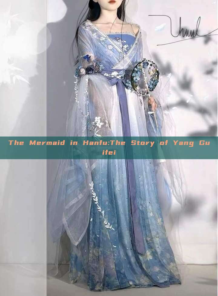 The Mermaid in Hanfu:The Story of Yang Guifei