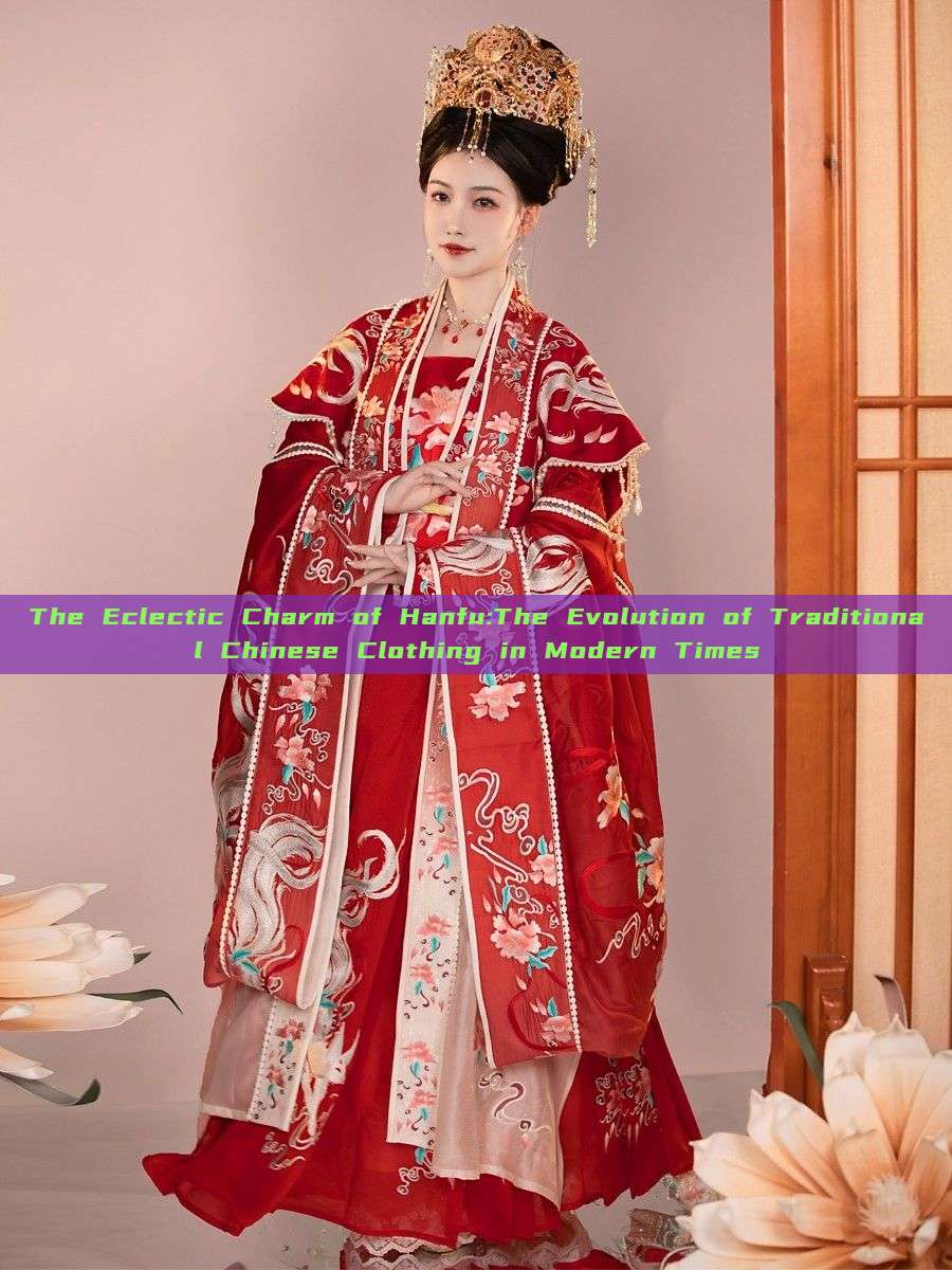 The Eclectic Charm of Hanfu:The Evolution of Traditional Chinese Clothing in Modern Times