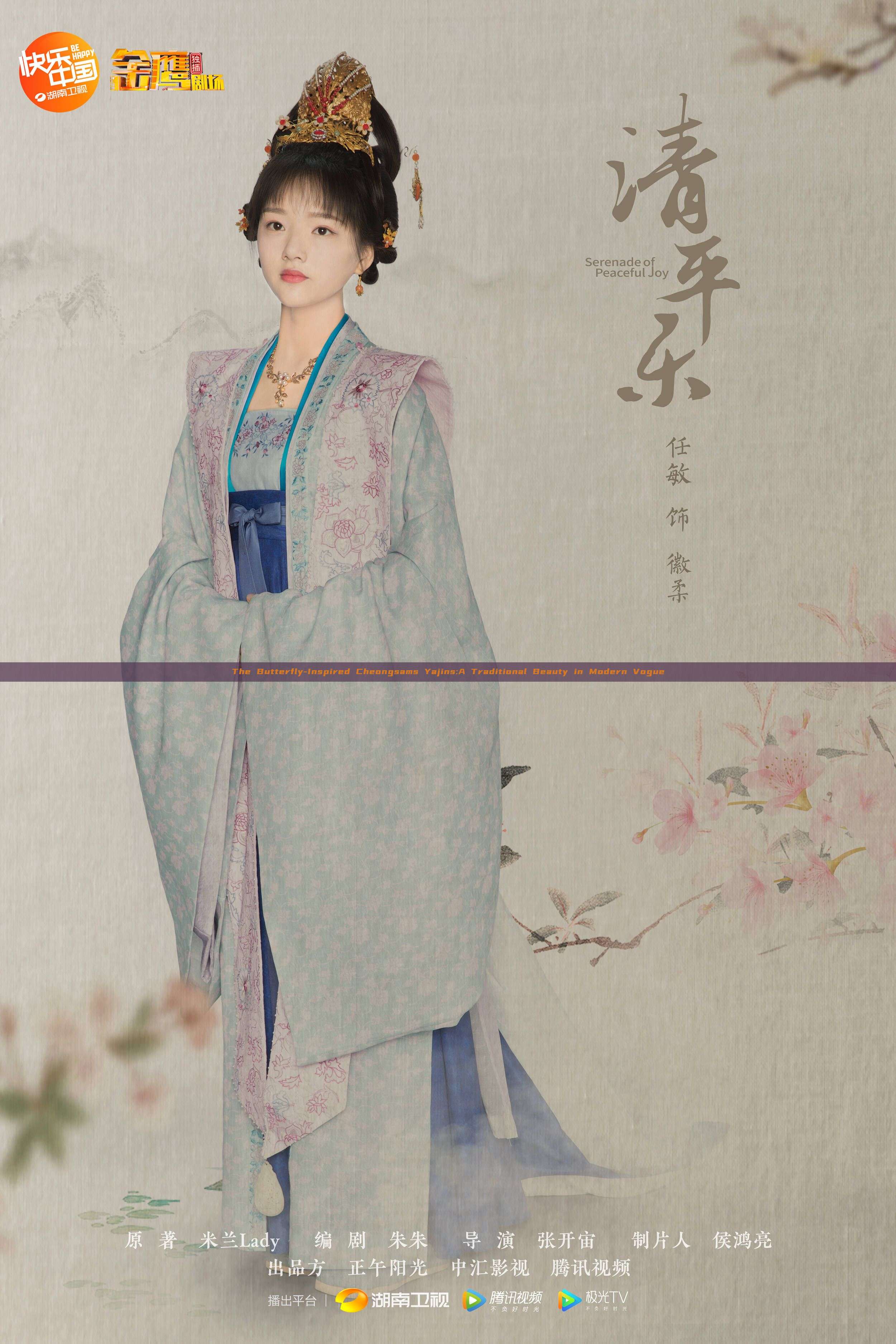 The Butterfly-Inspired Cheongsams Yajins:A Traditional Beauty in Modern Vogue The Butterfly-Inspired Cheongsams Yajins:A Traditional Beauty in Modern Vogue