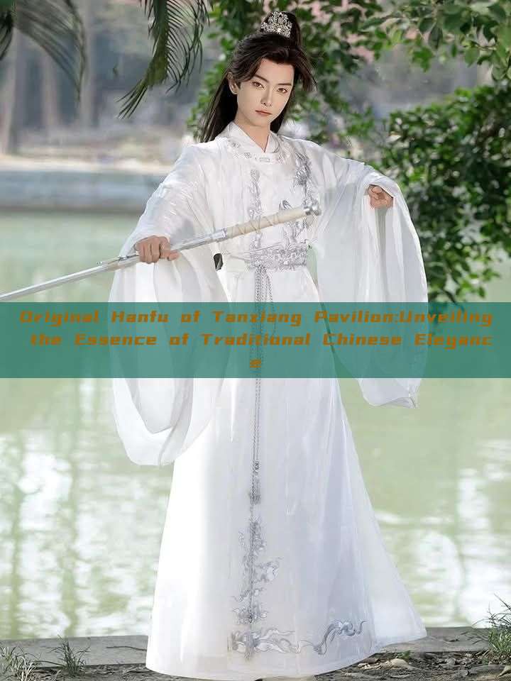Original Hanfu of Tanxiang Pavilion:Unveiling the Essence of Traditional Chinese Elegance