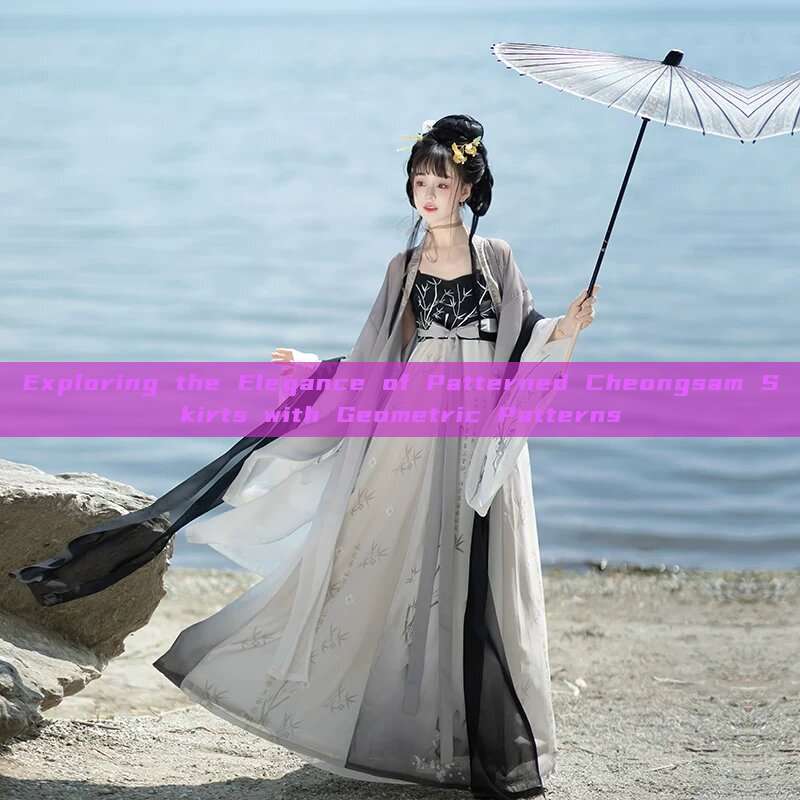 Exploring the Elegance of Patterned Cheongsam Skirts with Geometric Patterns Exploring the Elegance of Patterned Cheongsam Skirts with Geometric Patterns