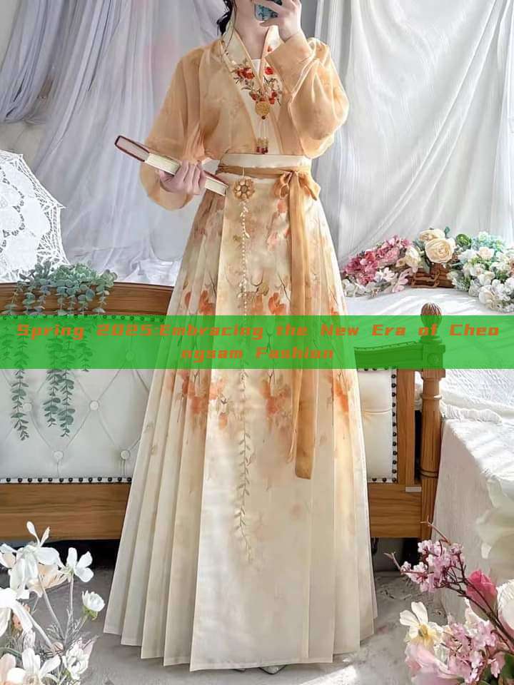 Spring 2025:Embracing the New Era of Cheongsam Fashion Spring 2025:Embracing the New Era of Cheongsam Fashion