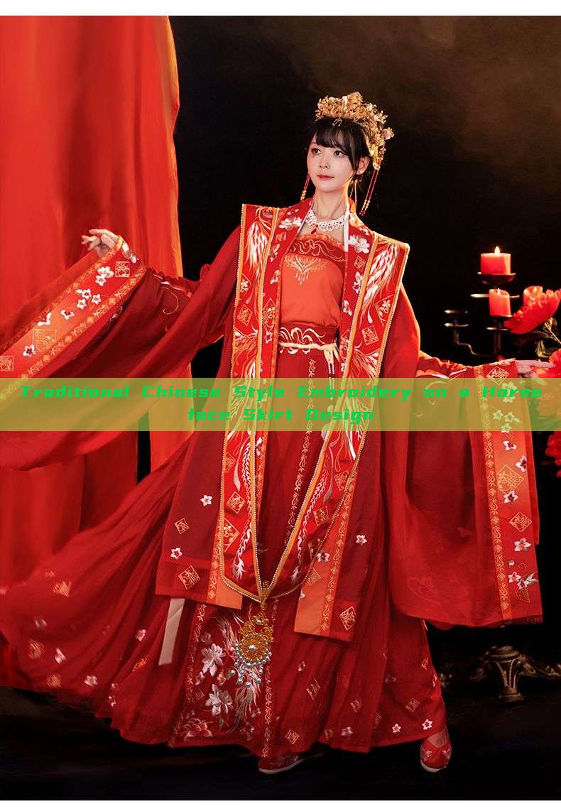 Traditional Chinese Style Embroidery on a Horseface Skirt Design