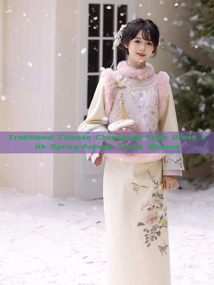 Traditional Chinese Cheongsam-Style Dress with Spring-Autumn 7-inch Sleeves Traditional Chinese Cheongsam-Style Dress with Spring-Autumn 7-inch Sleeves