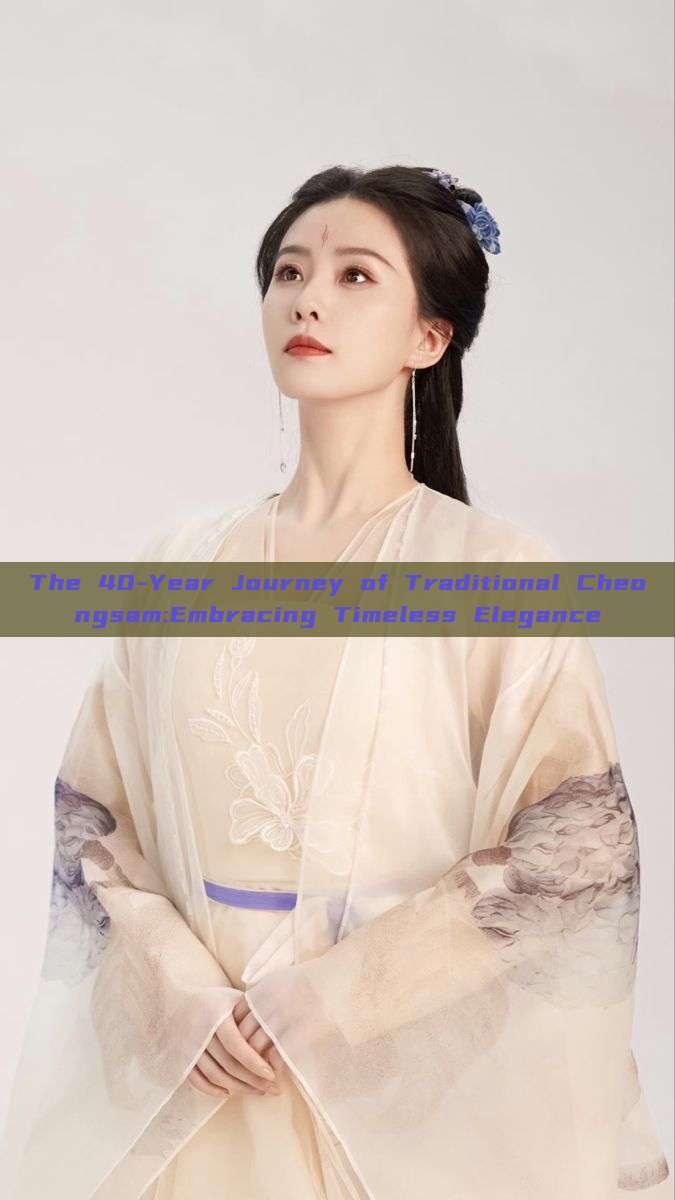 The 40-Year Journey of Traditional Cheongsam:Embracing Timeless Elegance